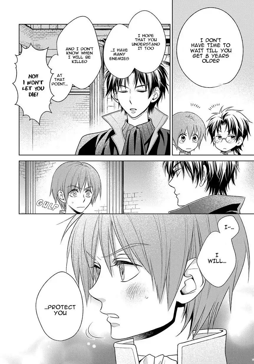 Shinigamihime no Saikon - Baraen no Tokei Koushaku Chapter 17 page 6 - Chapter 17