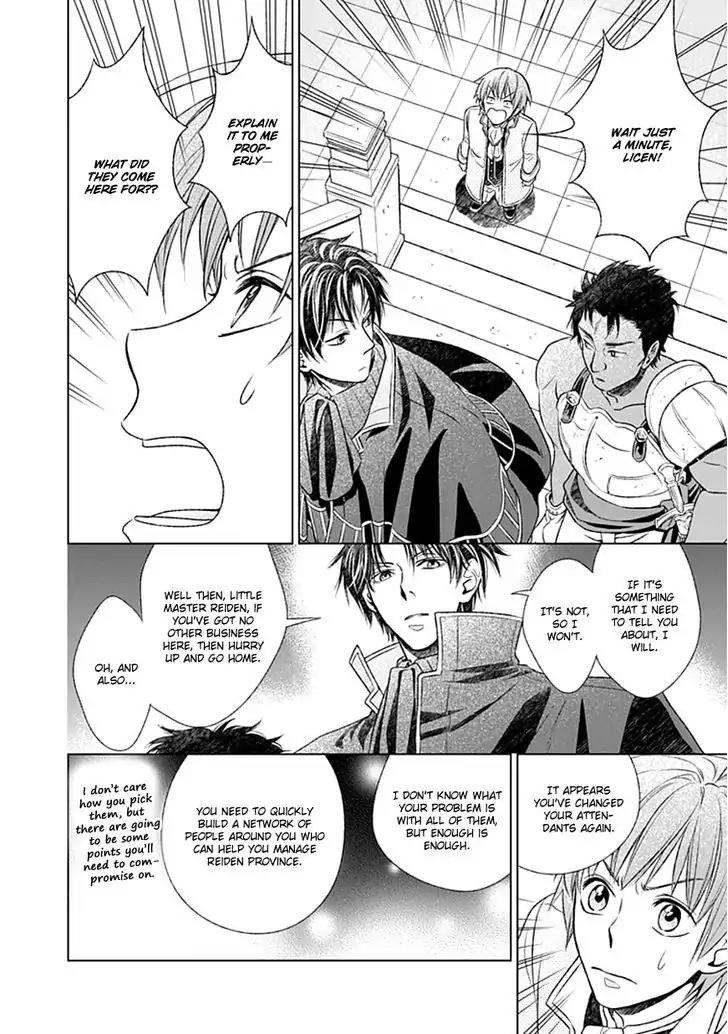 Shinigamihime no Saikon - Baraen no Tokei Koushaku Chapter 2 page 19 - Chapter 2