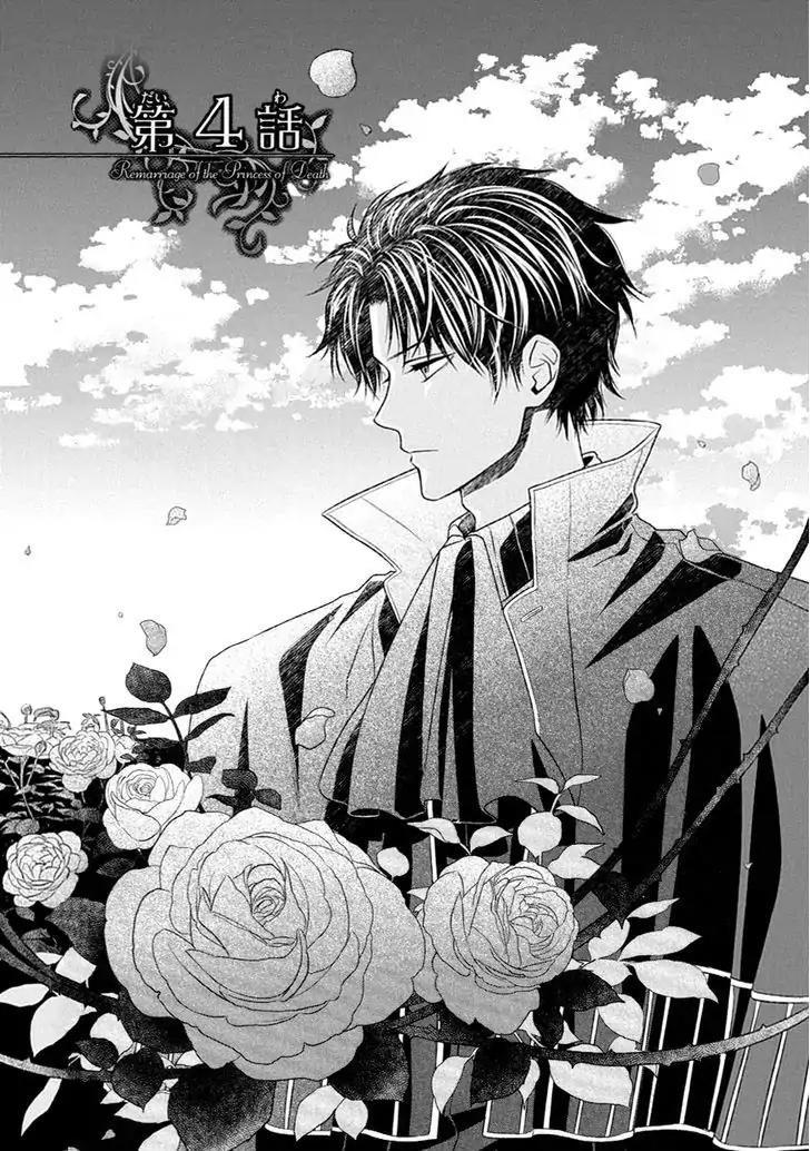 Shinigamihime no Saikon - Baraen no Tokei Koushaku Chapter 4 page 1 - Chapter 4