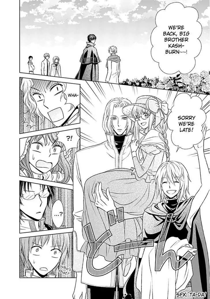 Shinigamihime no Saikon - Baraen no Tokei Koushaku Chapter 4 page 2 - Chapter 4
