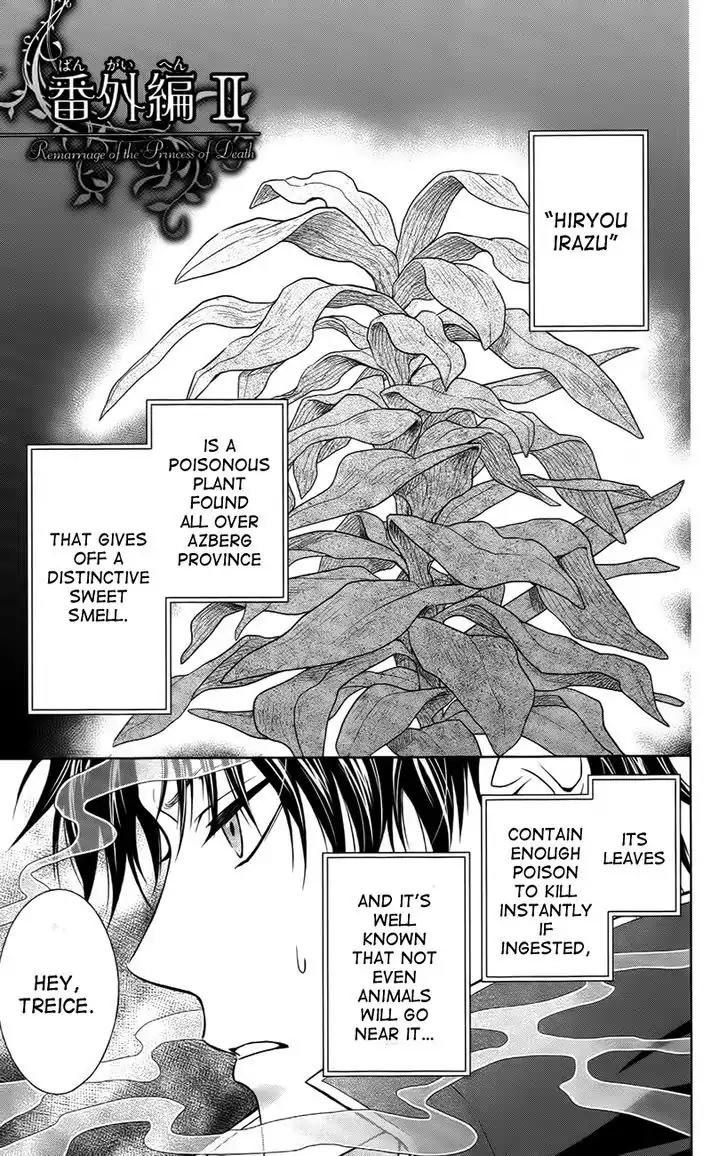 Shinigamihime no Saikon - Baraen no Tokei Koushaku Chapter 5.5 page 1 - Chapter 5.5
