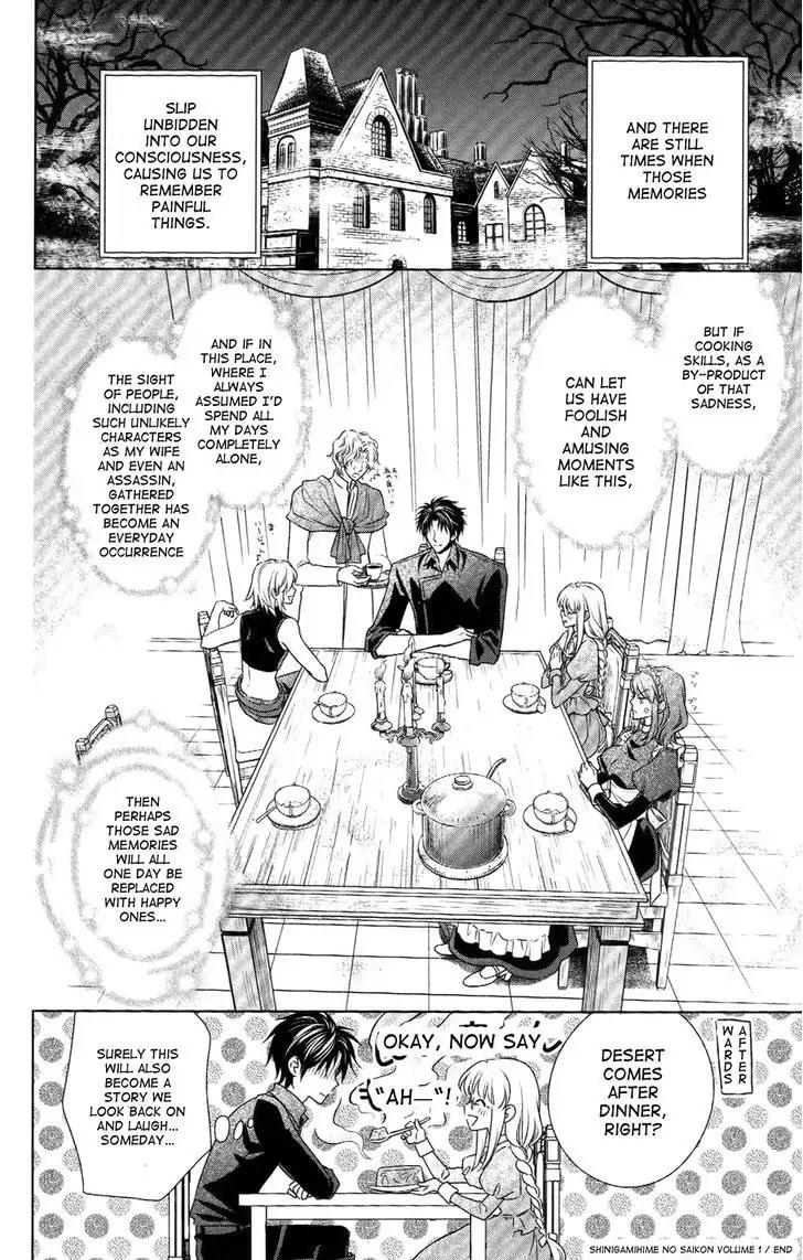 Shinigamihime no Saikon - Baraen no Tokei Koushaku Chapter 5.5 page 16 - Chapter 5.5