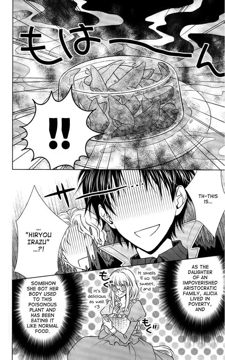 Shinigamihime no Saikon - Baraen no Tokei Koushaku Chapter 5.5 page 4 - Chapter 5.5