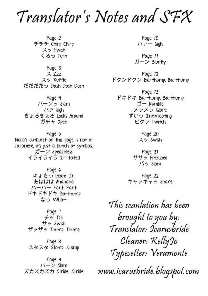 Shinigamihime no Saikon - Baraen no Tokei Koushaku Chapter 5 page 23 - Chapter 5