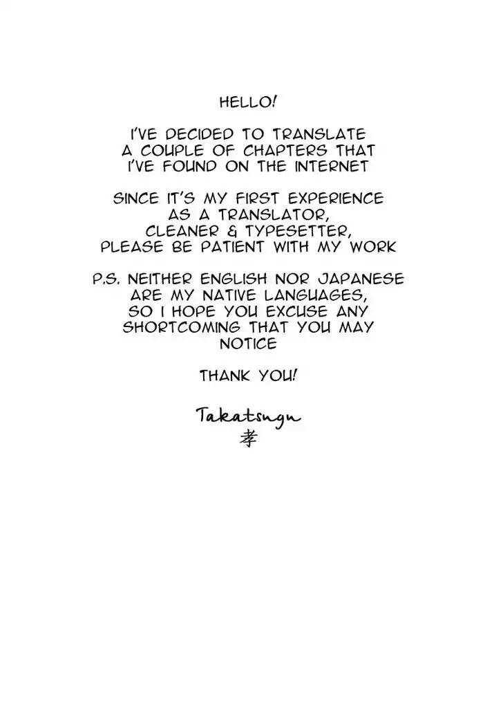 Shinigamihime no Saikon - Baraen no Tokei Koushaku Chapter 7 page 1 - Chapter 7