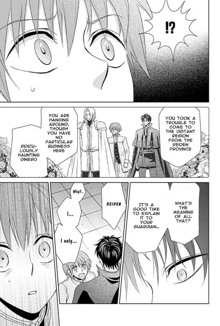 Shinigamihime no Saikon - Baraen no Tokei Koushaku Chapter 8 page 13 - Chapter 8