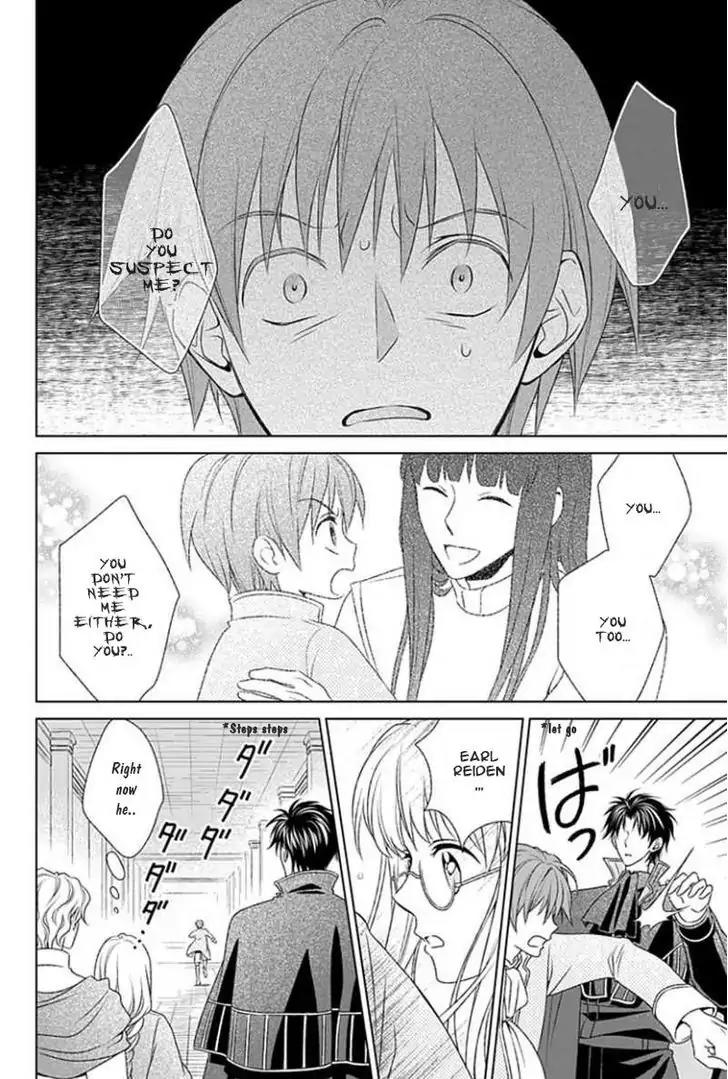 Shinigamihime no Saikon - Baraen no Tokei Koushaku Chapter 8 page 14 - Chapter 8