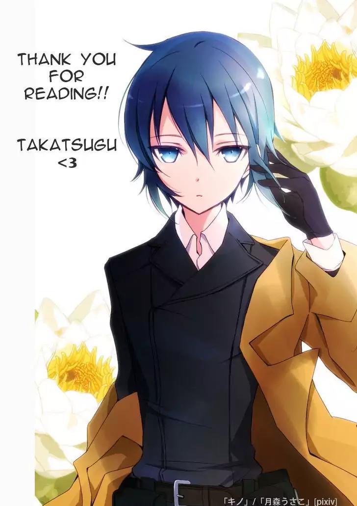 Shinigamihime no Saikon - Baraen no Tokei Koushaku Chapter 8 page 17 - Chapter 8