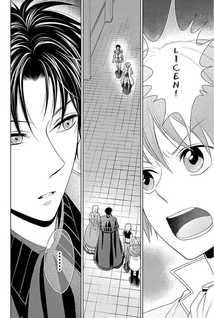 Shinigamihime no Saikon - Baraen no Tokei Koushaku Chapter 8 page 2 - Chapter 8