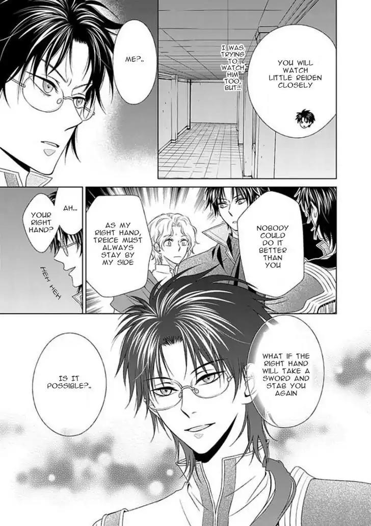 Shinigamihime no Saikon - Baraen no Tokei Koushaku Chapter 9 page 7 - Chapter 9
