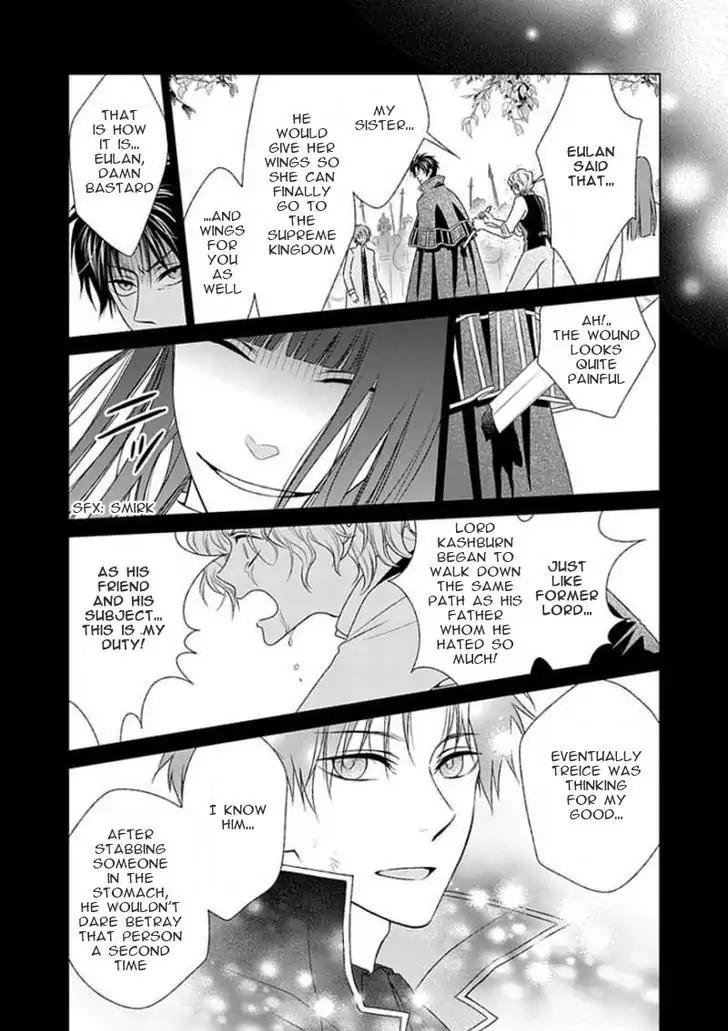 Shinigamihime no Saikon - Baraen no Tokei Koushaku Chapter 9 page 9 - Chapter 9