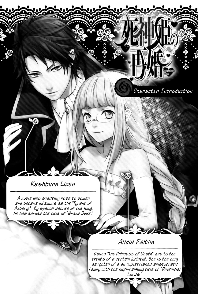 Shinigamihime no Saikon Chapter 0 page 6 - Chapter 0 : Prologue