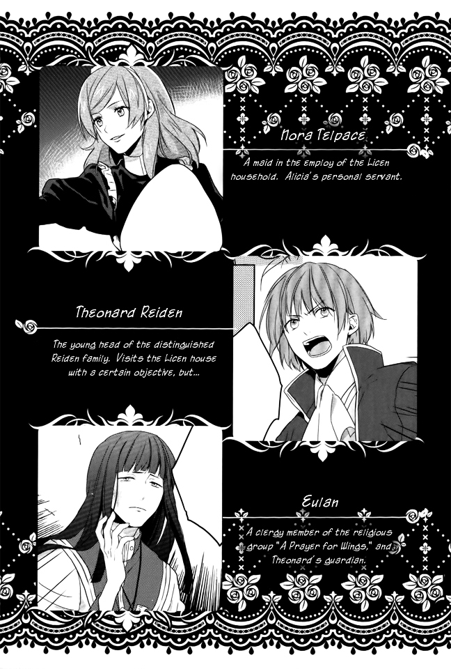 Shinigamihime no Saikon Chapter 0 page 7 - Chapter 0 : Prologue