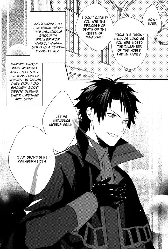Shinigamihime no Saikon Chapter 1 page 17 - Chapter 1