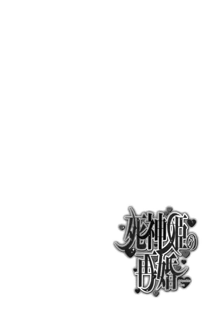 Shinigamihime no Saikon Chapter 1 page 27 - Chapter 1