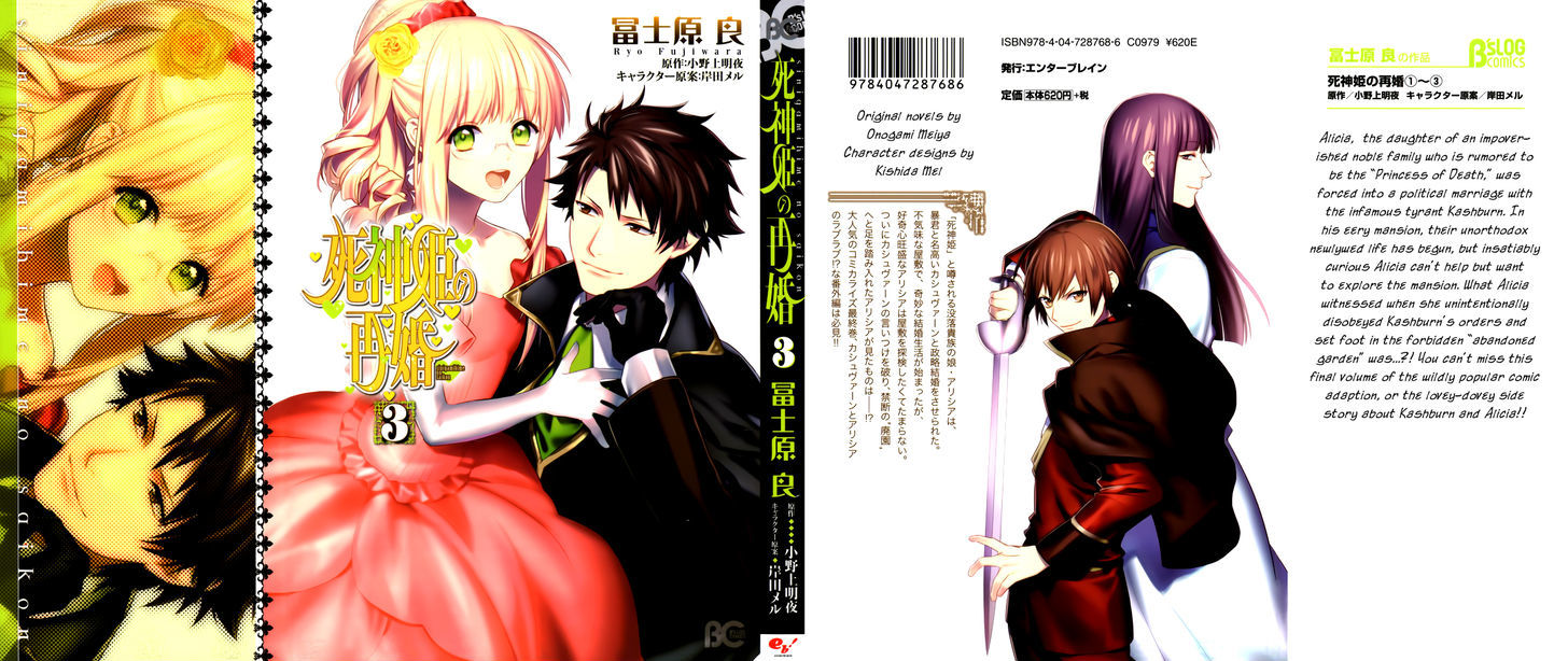 Shinigamihime no Saikon Chapter 10 page 2 - Chapter 10