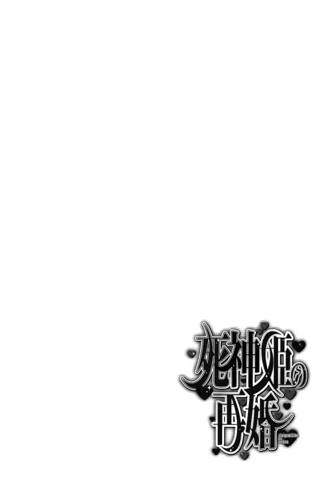 Shinigamihime no Saikon Chapter 10 page 40 - Chapter 10