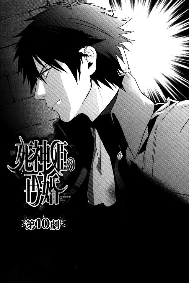 Shinigamihime no Saikon Chapter 10 page 7 - Chapter 10