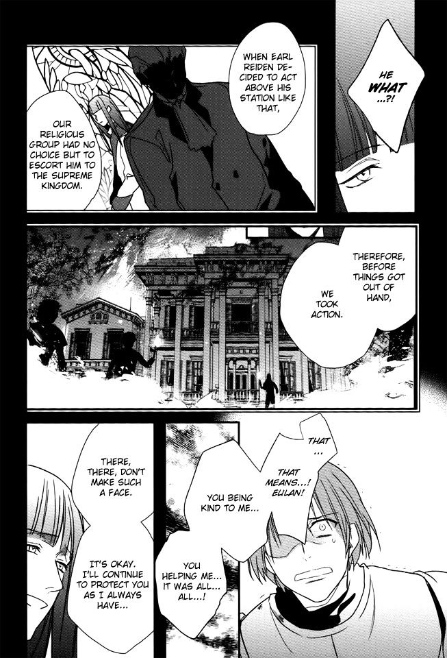 Shinigamihime no Saikon Chapter 12 page 17 - Chapter 12