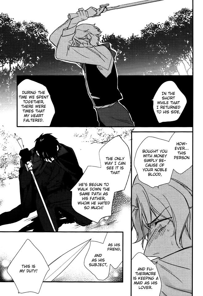 Shinigamihime no Saikon Chapter 12 page 20 - Chapter 12
