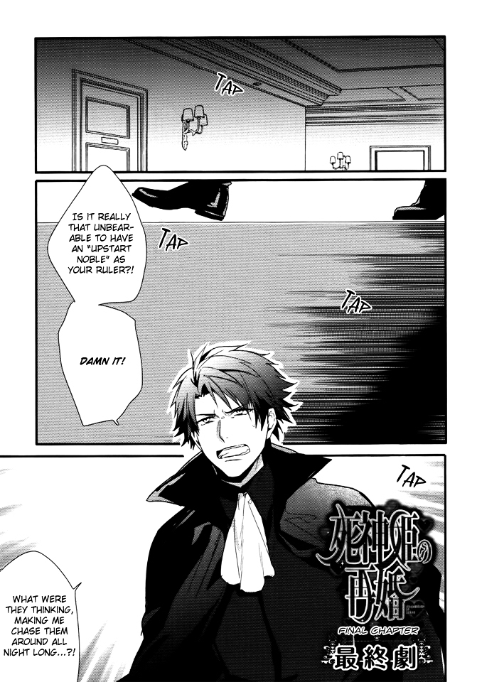 Shinigamihime no Saikon Chapter 13 page 2 - Chapter 13 : [End]