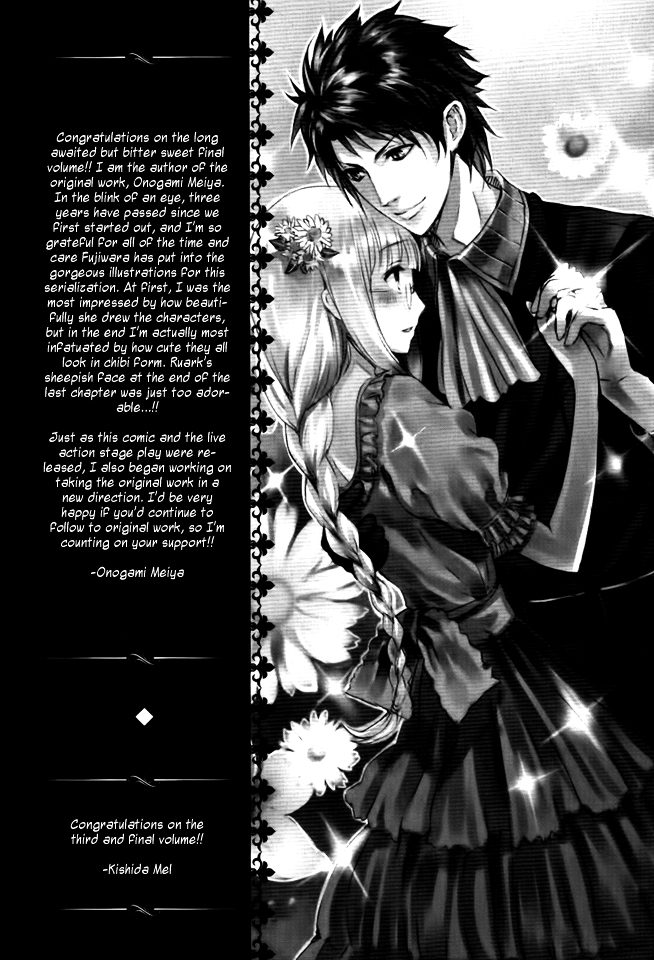 Shinigamihime no Saikon Chapter 13 page 20 - Chapter 13 : [End]