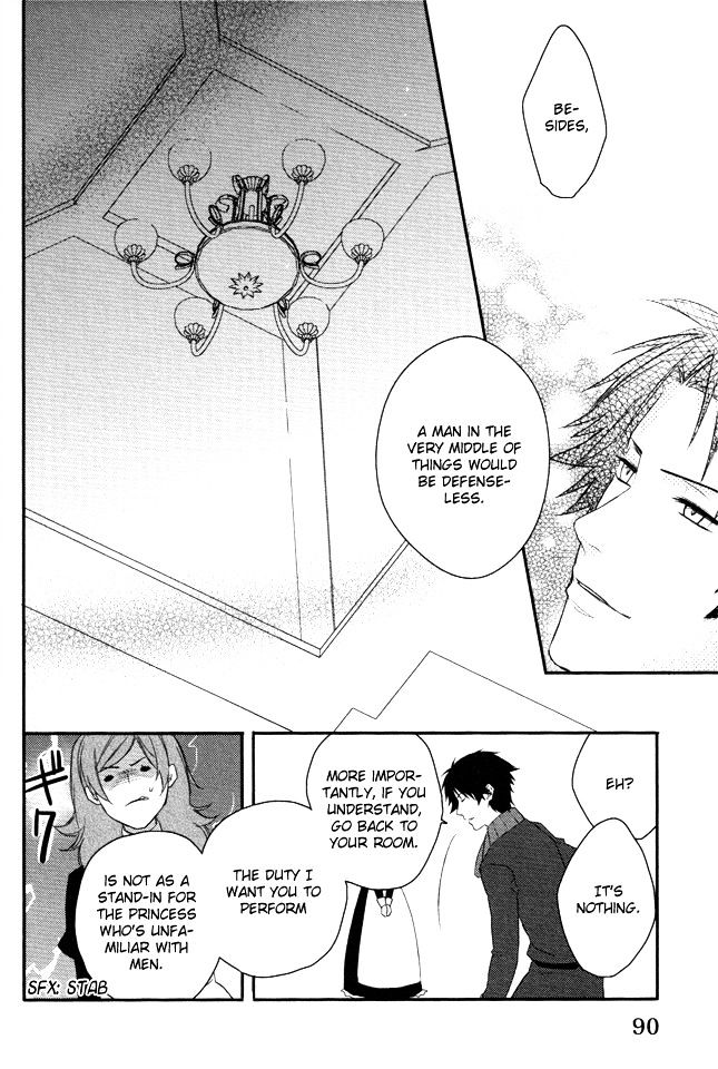 Shinigamihime no Saikon Chapter 3 page 17 - Chapter 3