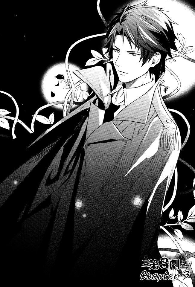 Shinigamihime no Saikon Chapter 3 page 2 - Chapter 3