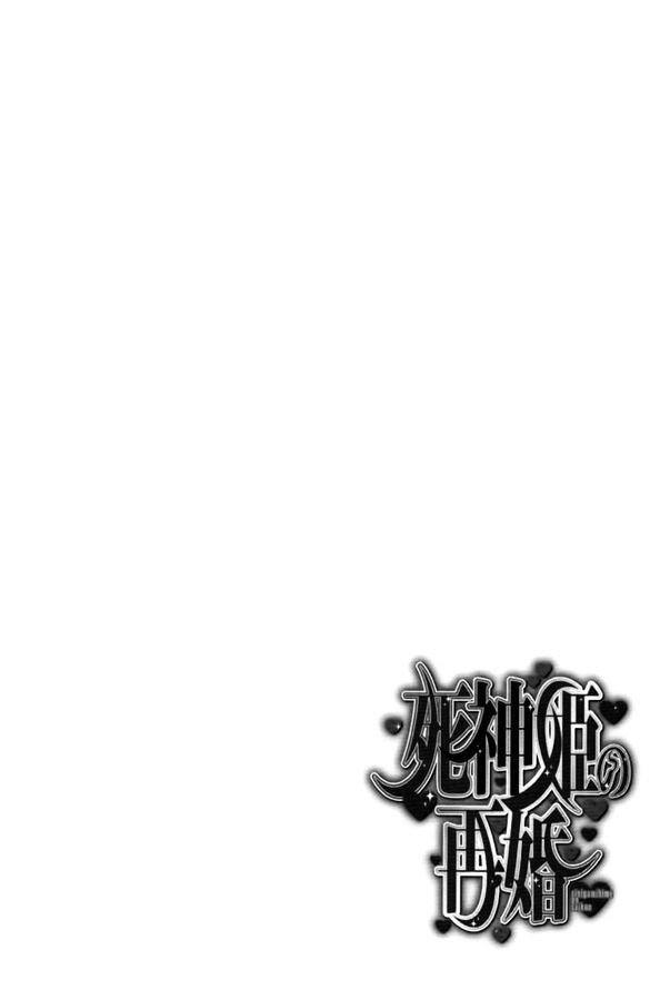 Shinigamihime no Saikon Chapter 5 page 11 - Chapter 5