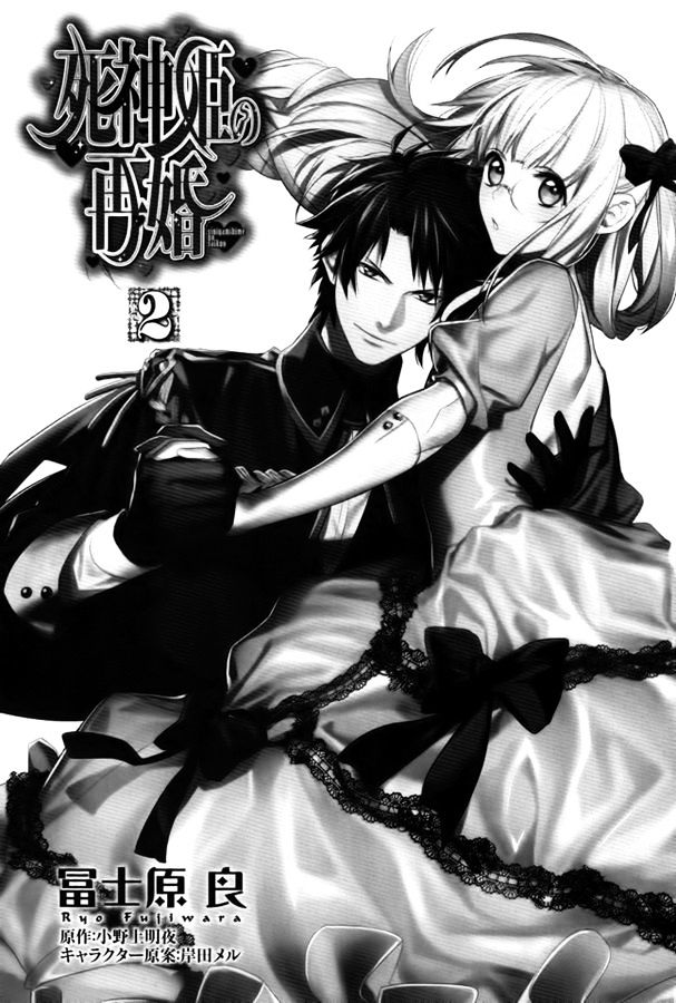 Shinigamihime no Saikon Chapter 5 page 5 - Chapter 5