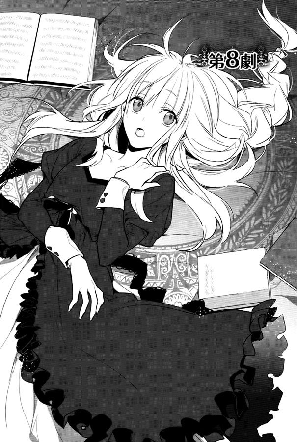 Shinigamihime no Saikon Chapter 8 page 3 - Chapter 8
