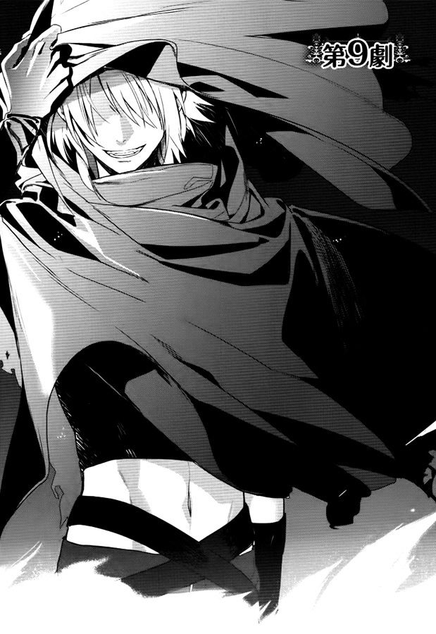 Shinigamihime no Saikon Chapter 9 page 3 - Chapter 9