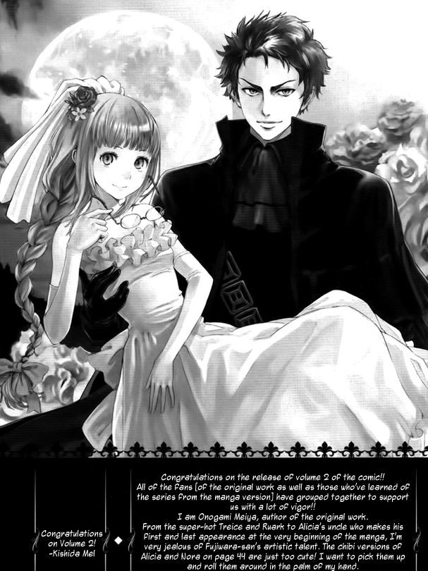 Shinigamihime no Saikon Chapter 9 page 47 - Chapter 9