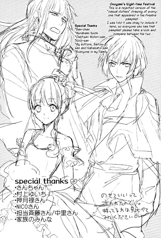 Shinigamihime no Saikon Chapter 9 page 49 - Chapter 9