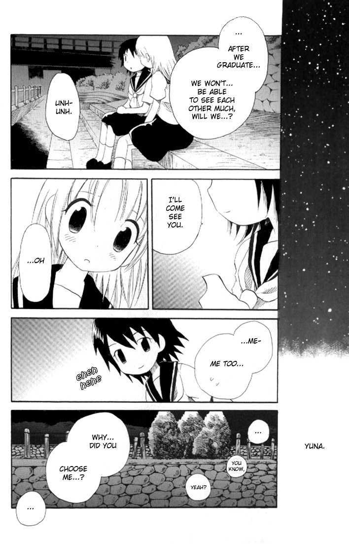 Shining Mars Chapter 0 page 13 - Chapter 0