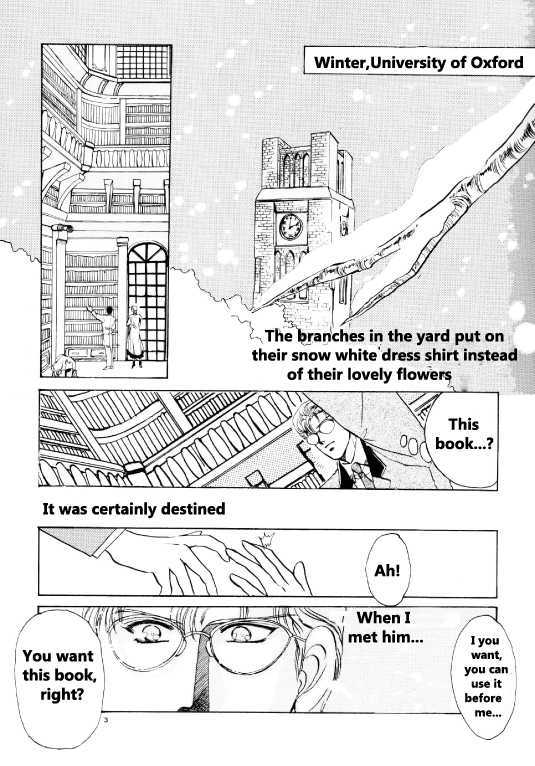 Shining Star (CLAMP) Chapter 0 page 1 - Chapter 0 : Chapter 0