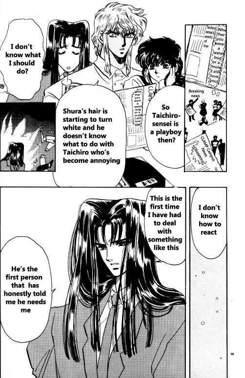 Shining Star (CLAMP) Chapter 0 page 11 - Chapter 0 : Chapter 0