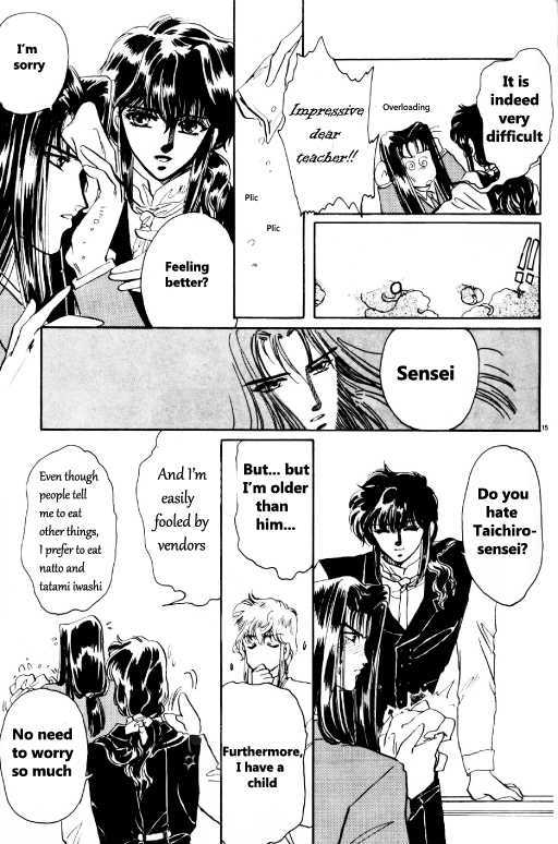 Shining Star (CLAMP) Chapter 0 page 12 - Chapter 0 : Chapter 0