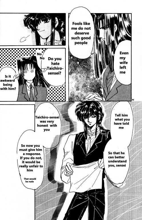 Shining Star (CLAMP) Chapter 0 page 13 - Chapter 0 : Chapter 0