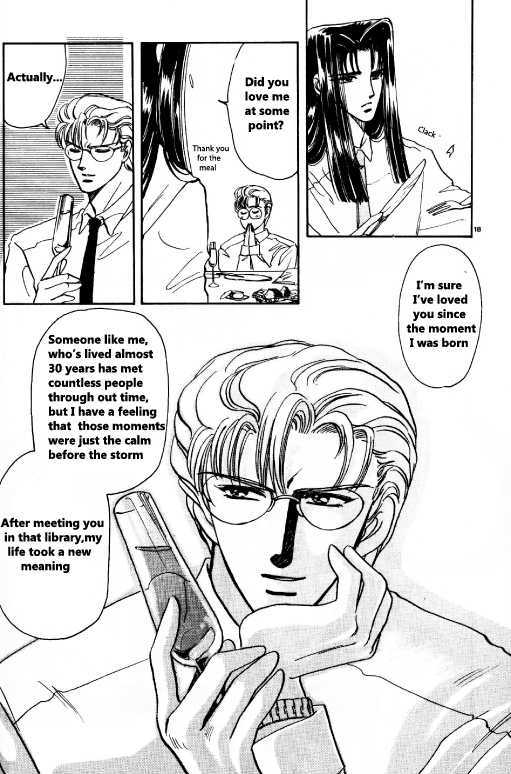Shining Star (CLAMP) Chapter 0 page 15 - Chapter 0 : Chapter 0
