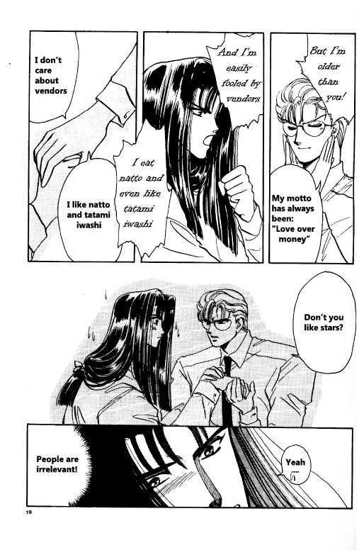 Shining Star (CLAMP) Chapter 0 page 16 - Chapter 0 : Chapter 0