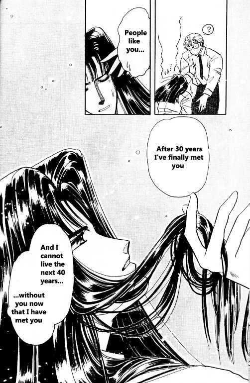 Shining Star (CLAMP) Chapter 0 page 17 - Chapter 0 : Chapter 0
