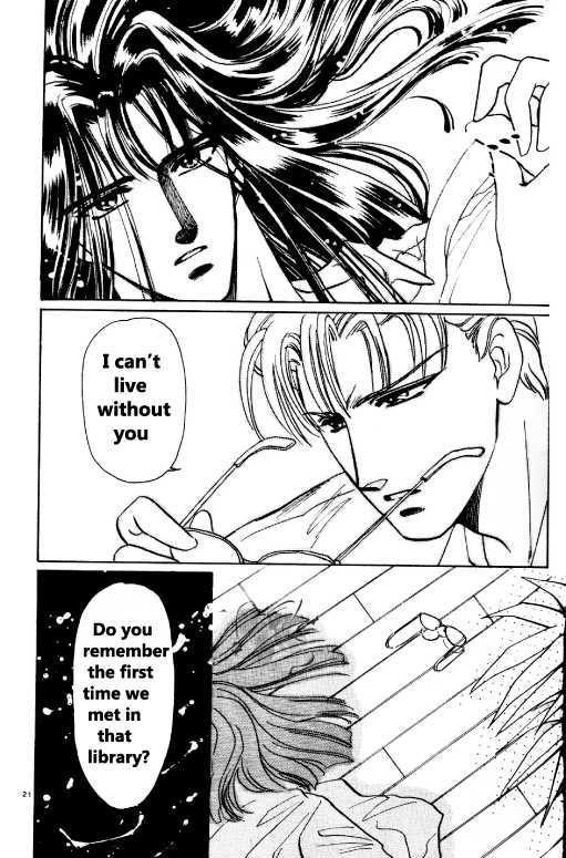 Shining Star (CLAMP) Chapter 0 page 18 - Chapter 0 : Chapter 0