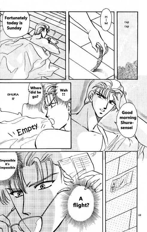 Shining Star (CLAMP) Chapter 0 page 19 - Chapter 0 : Chapter 0