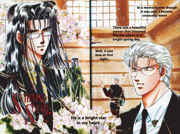 Shining Star (CLAMP) Chapter 0 page 2 - Chapter 0 : Chapter 0