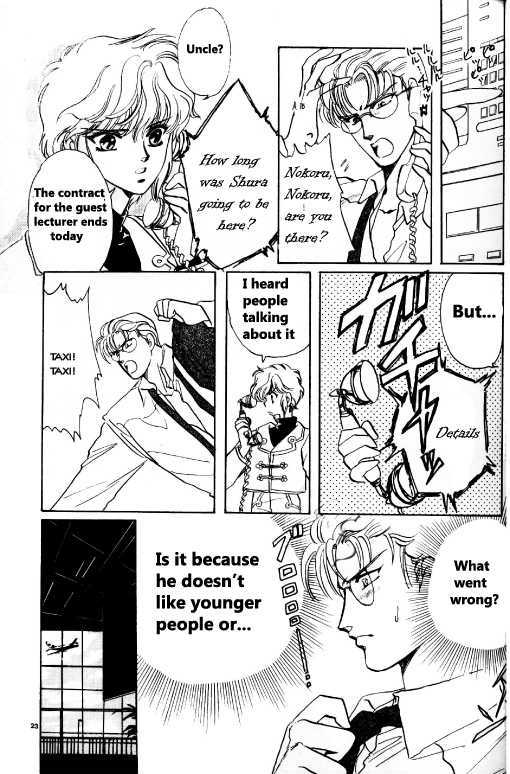 Shining Star (CLAMP) Chapter 0 page 20 - Chapter 0 : Chapter 0