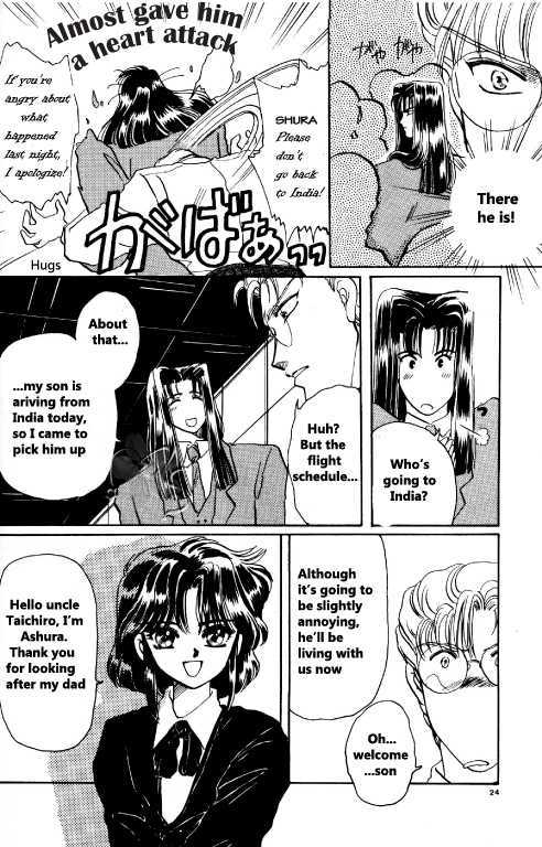 Shining Star (CLAMP) Chapter 0 page 21 - Chapter 0 : Chapter 0