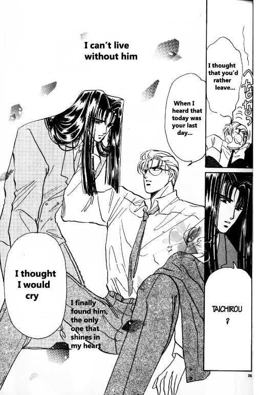 Shining Star (CLAMP) Chapter 0 page 22 - Chapter 0 : Chapter 0