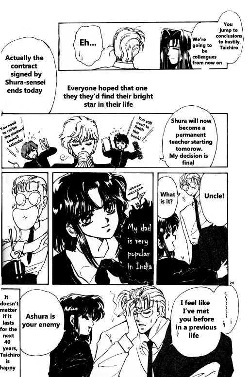 Shining Star (CLAMP) Chapter 0 page 23 - Chapter 0 : Chapter 0