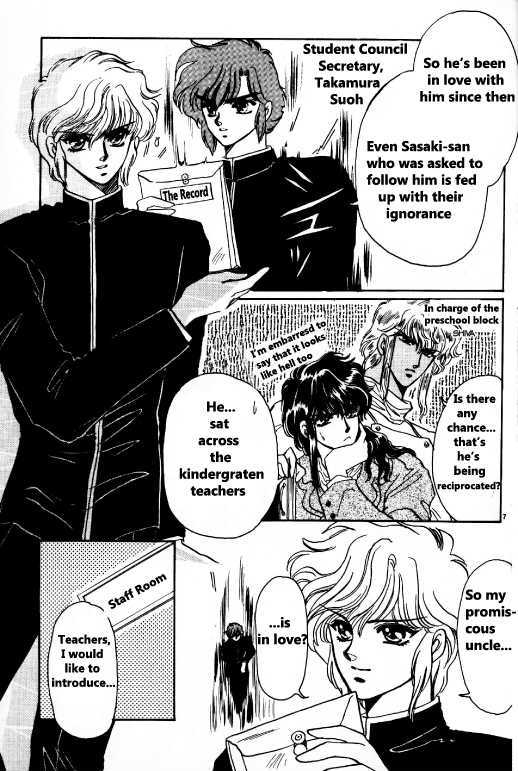 Shining Star (CLAMP) Chapter 0 page 4 - Chapter 0 : Chapter 0